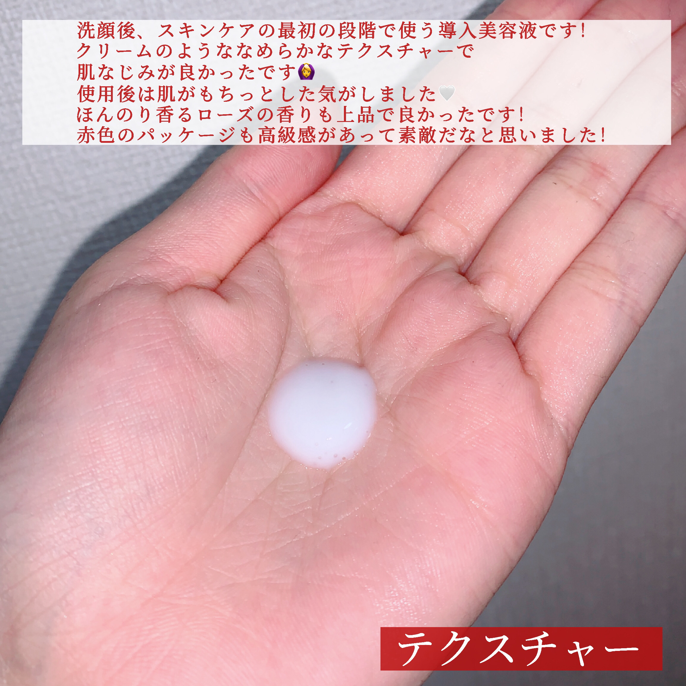 アテニア プライマーショットのクチコミ「#PR #アテニア

【なめらかなハリツヤ導入美容液❤️】

今回はアテニア(@attenir.....」（3枚目）