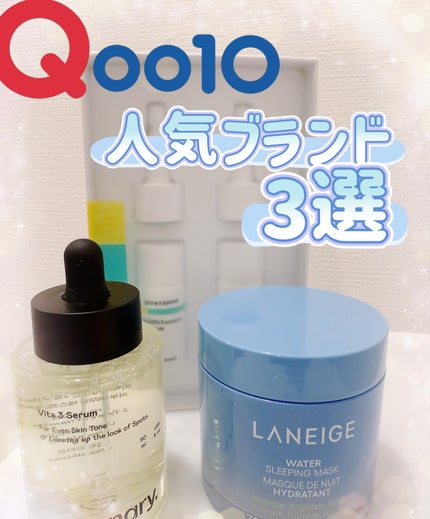 ビタ3セラム 50mL/オーズナリー/美容液の画像