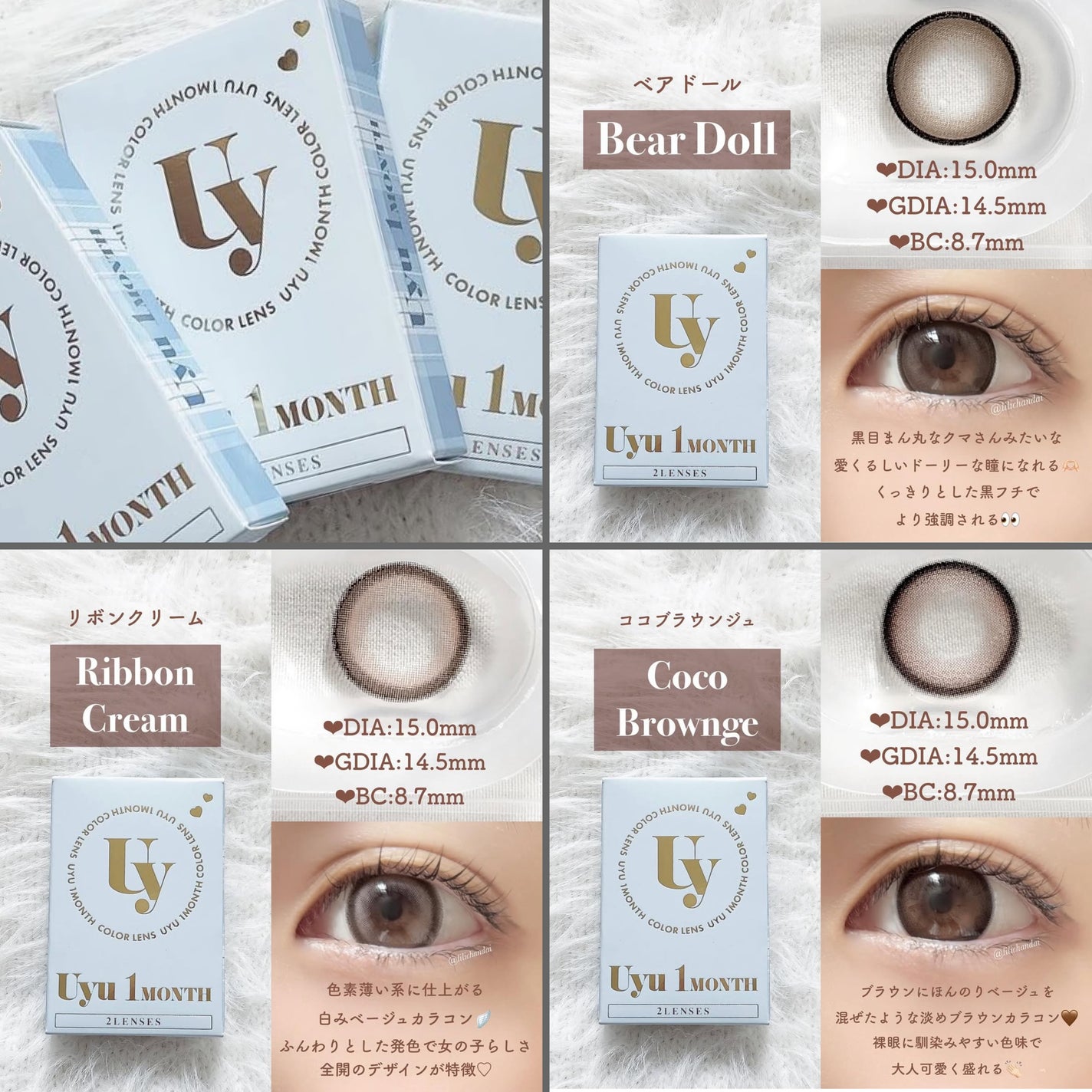 マランマラン ワンデー/malun malun/ワンデー(1DAY)カラコンを使ったクチコミ(9枚目)