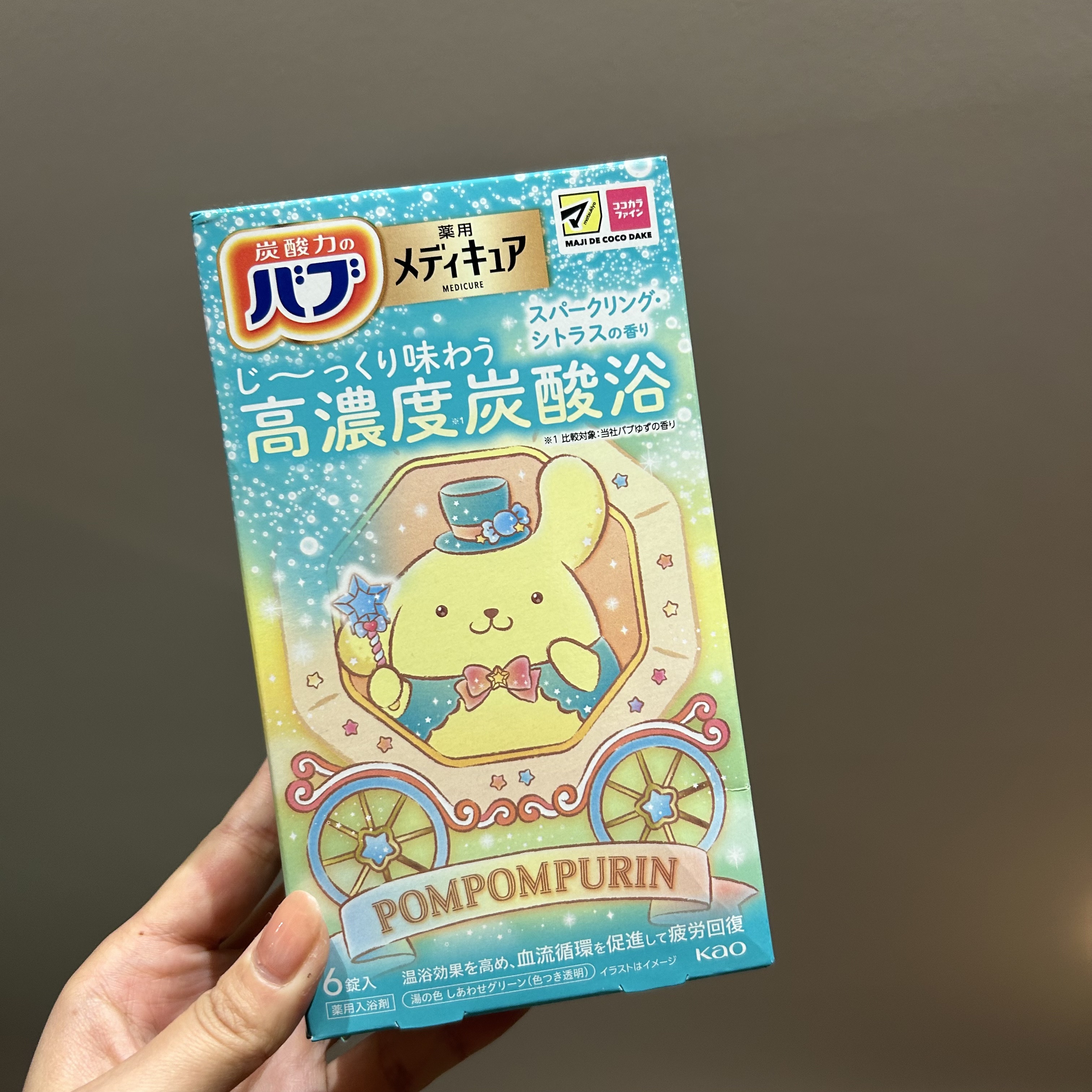 バブ メディキュア　スパークリング・シトラスの香り【医薬部外品】のクチコミ「バブ 様よりいただきました
バブ メディキュア
スパークリング・シトラスの香り
医薬部外品

.....」（2枚目）