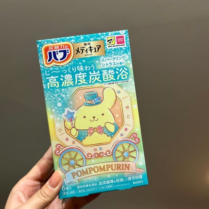 バブ メディキュア スパークリング・シトラスの香り【医薬部外品】のクチコミ「バブ 様よりいただきました
バブ メディキュア
スパークリング・シトラスの香り
医薬部外品
.....」(2枚目)