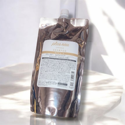 リポアシャンプー/リポアトリートメント/plus eau/市販シャンプーを使ったクチコミ(3枚目)