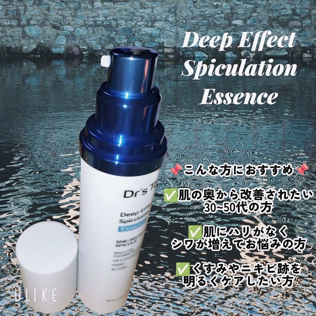 ディープエフェクト スピキュレーション エッセンス/Dr's Touch/美容液を使ったクチコミ(2枚目)
