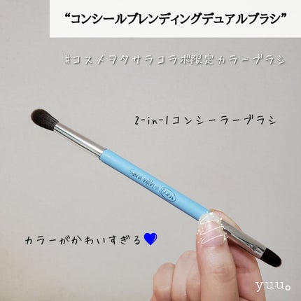 コンシールブレンダーパレット/LUNA/パレットコンシーラーを使ったクチコミ(4枚目)