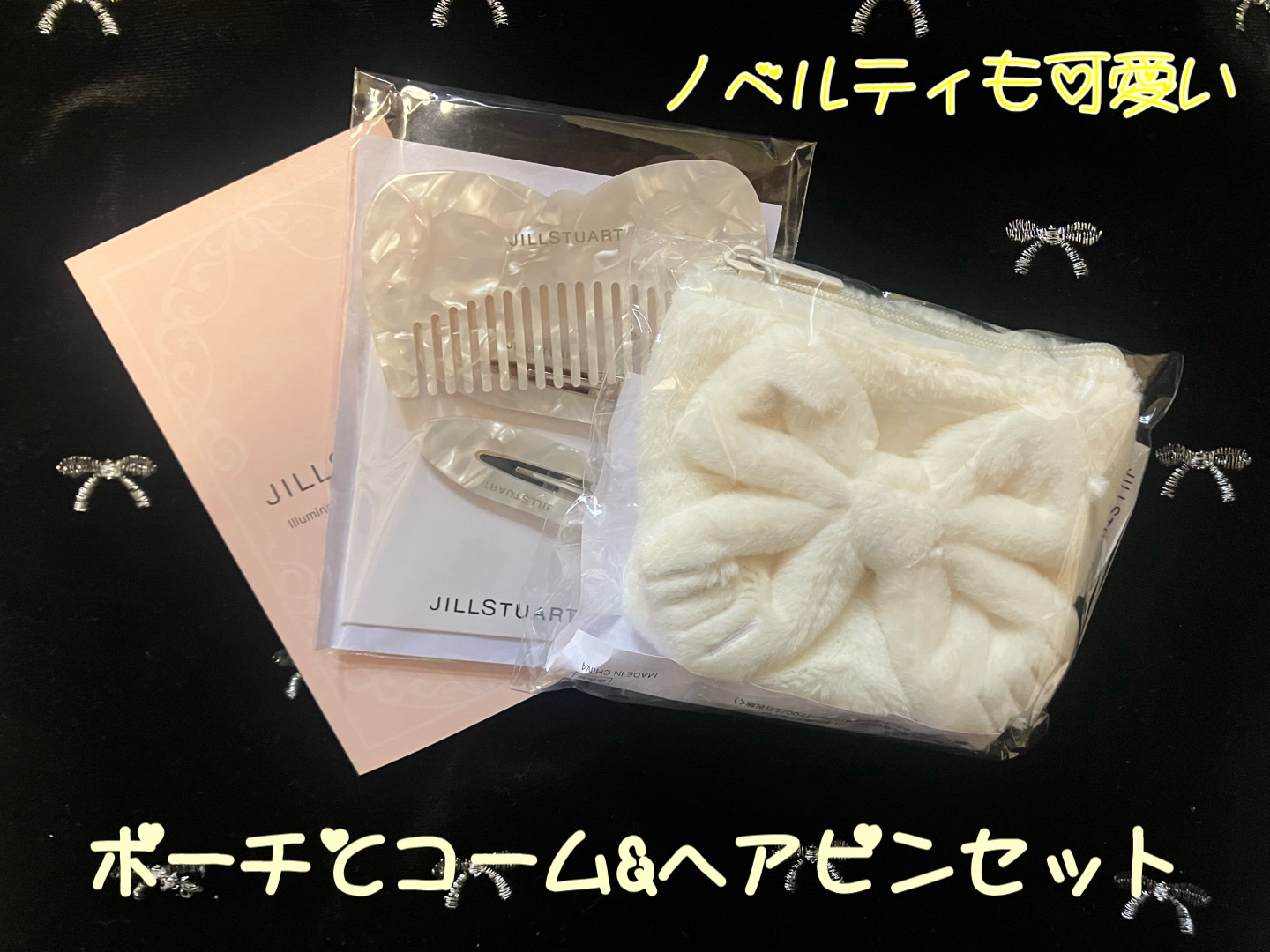 ジルスチュアート ヴァニラ ラスト パフュームド シャンプー 2025年/JILL STUART/市販シャンプーを使ったクチコミ（2枚目）