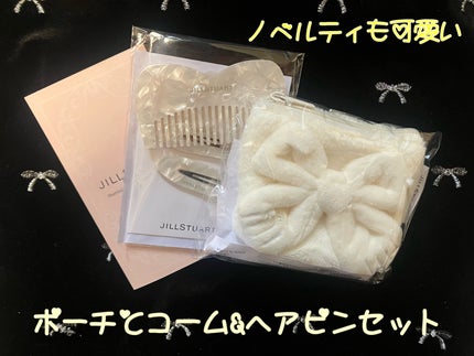 ジルスチュアート ヴァニラ ラスト ヘアオイル ディープリペア/JILL STUART/ヘアオイルを使ったクチコミ(2枚目)