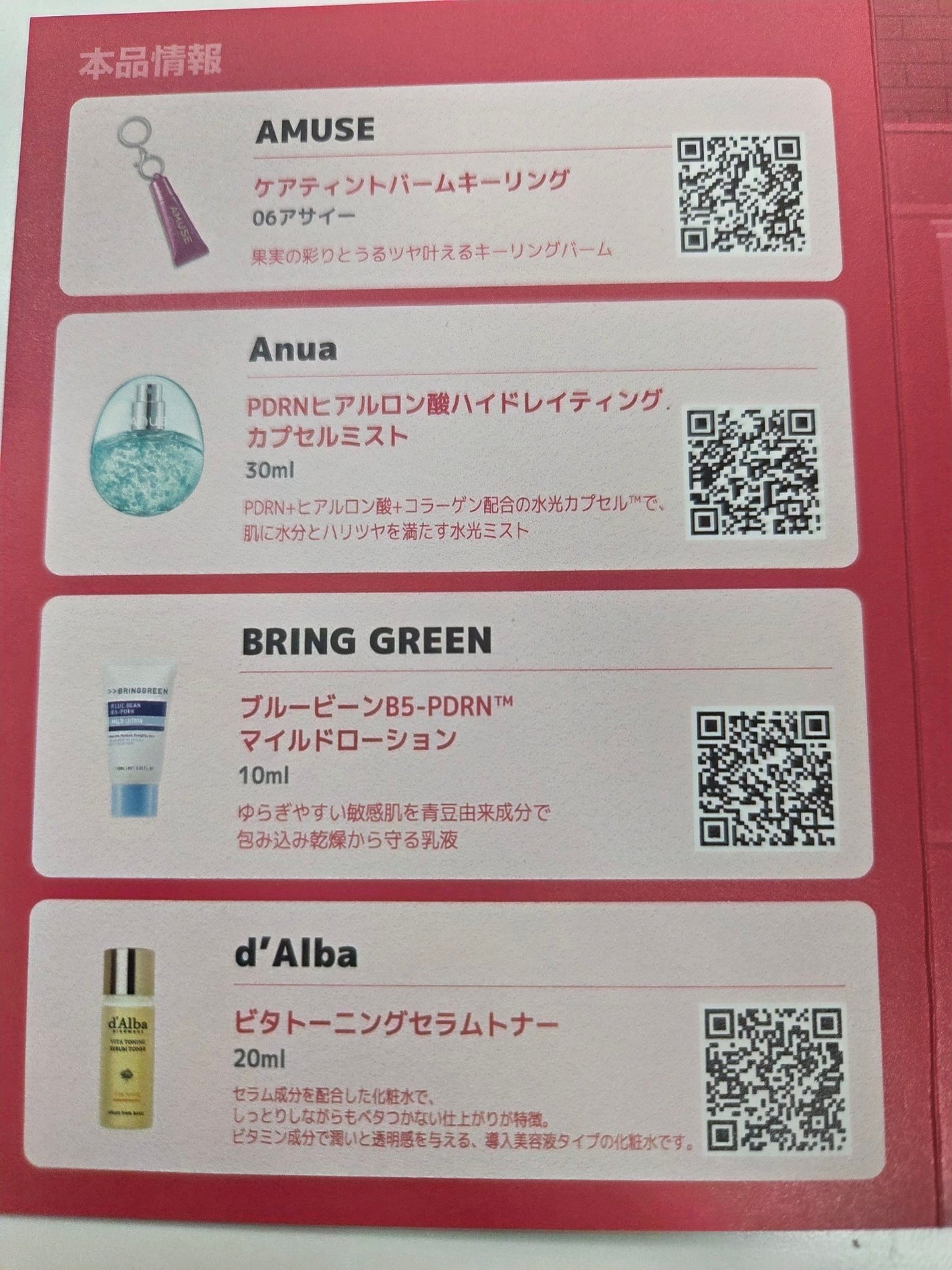 ããðŠ©æçš¿ããæ¹ãã©ãã on LIPS ã11æã«Qoo10ã®ã€ãã³ãã«åœéžããŠè²ã
è²°ã£ãŠããŸããïŒè²°ã£..ãïŒ5æç®ïŒ