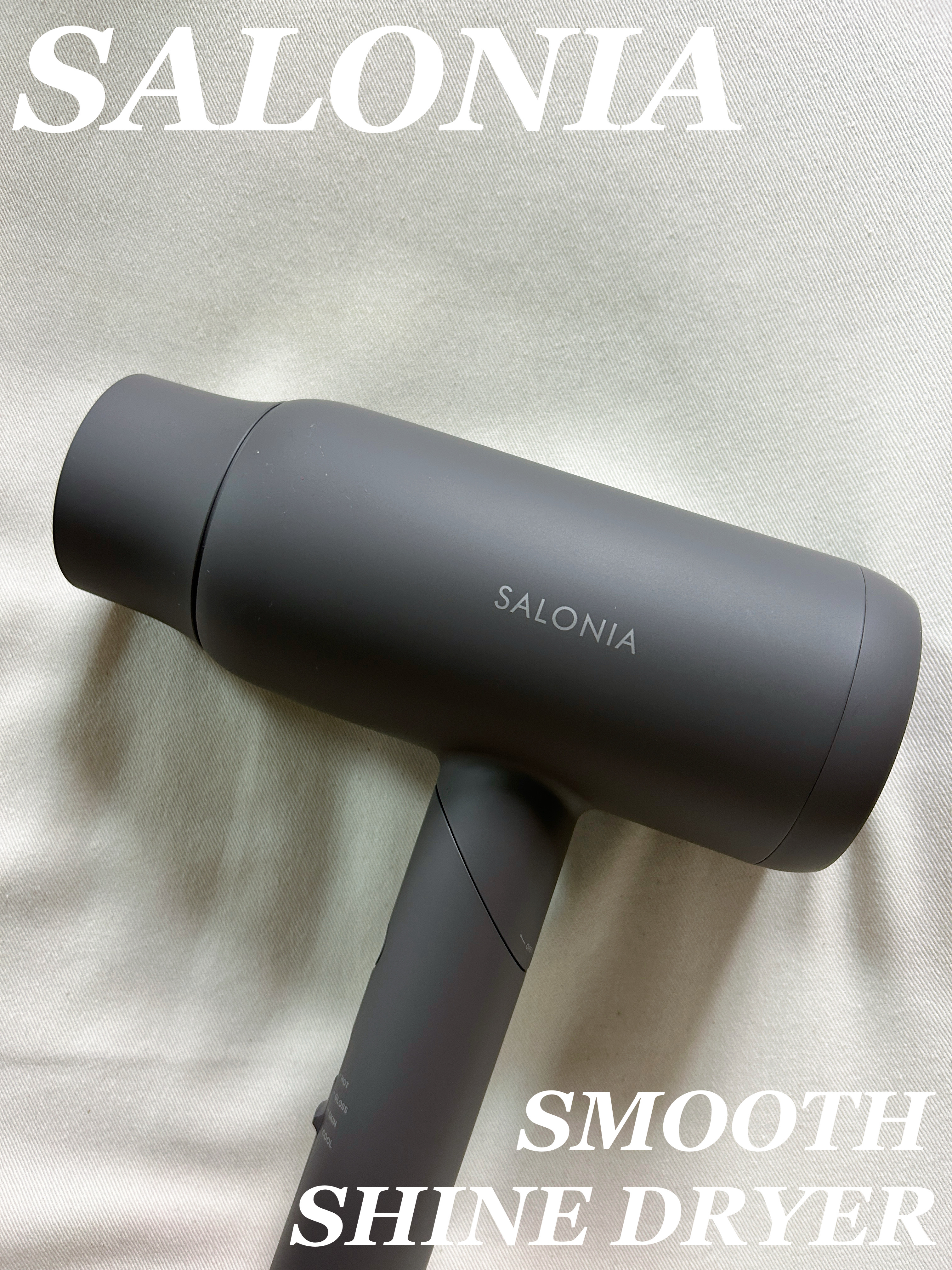 スムースシャインドライヤー/SALONIA/ドライヤーを使ったクチコミ（1枚目）