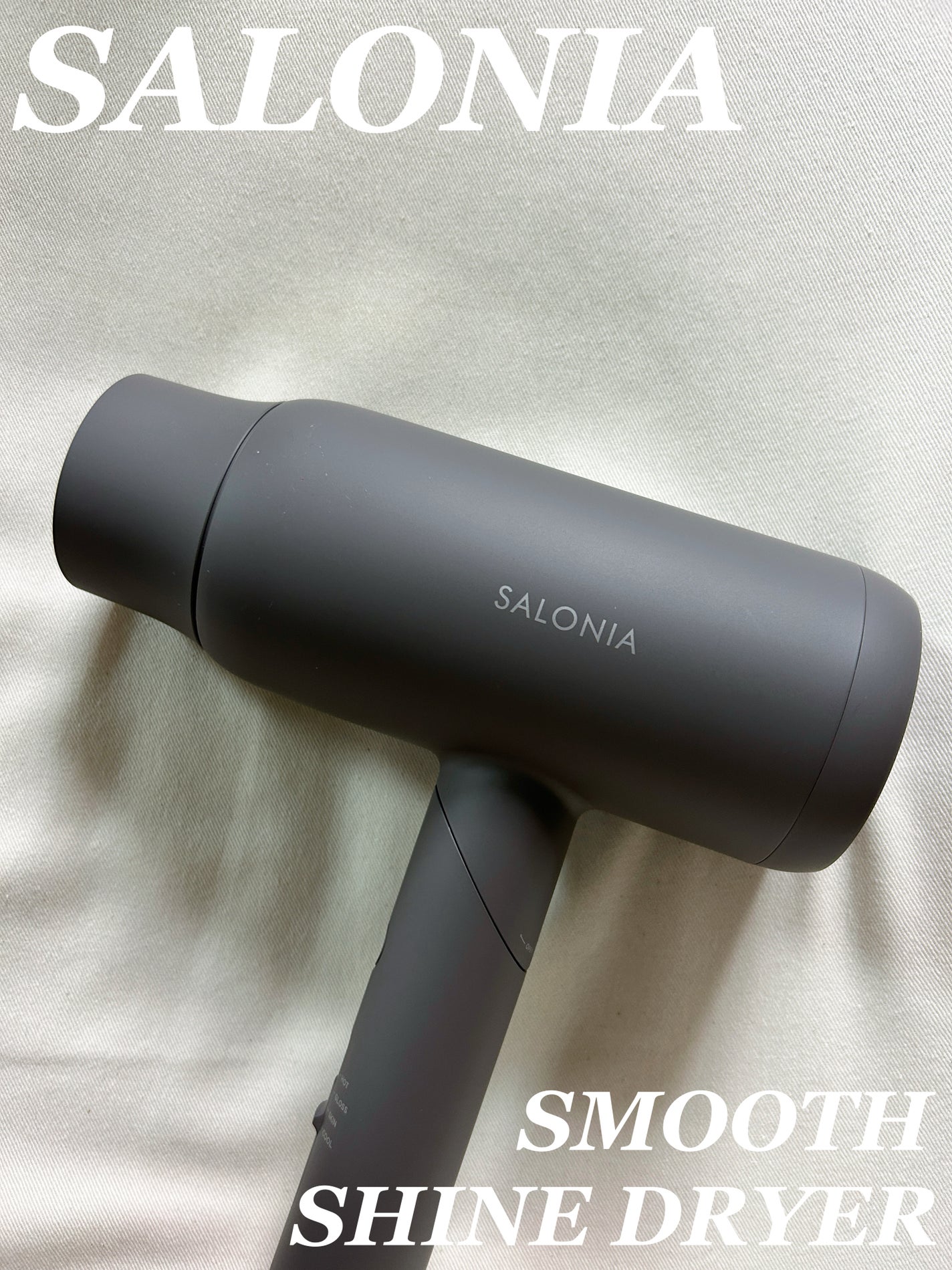 スムースシャインドライヤー/SALONIA/ドライヤーを使ったクチコミ(1枚目)