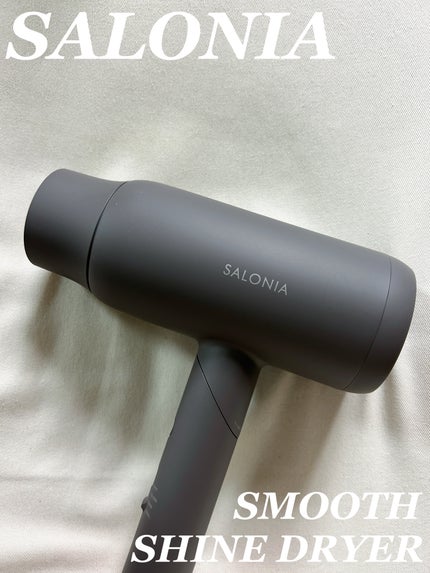 スムースシャインドライヤー/SALONIA/ドライヤーを使ったクチコミ(1枚目)