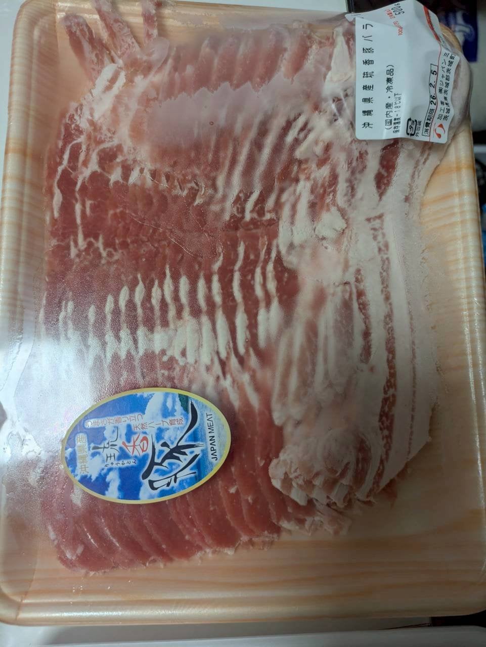 毛穴なんとかしたい(投稿ある方フォロバ100) on LIPS 「物価高に嬉しい、お肉がもらえる株主優待JMホールディングス20..」(3枚目)