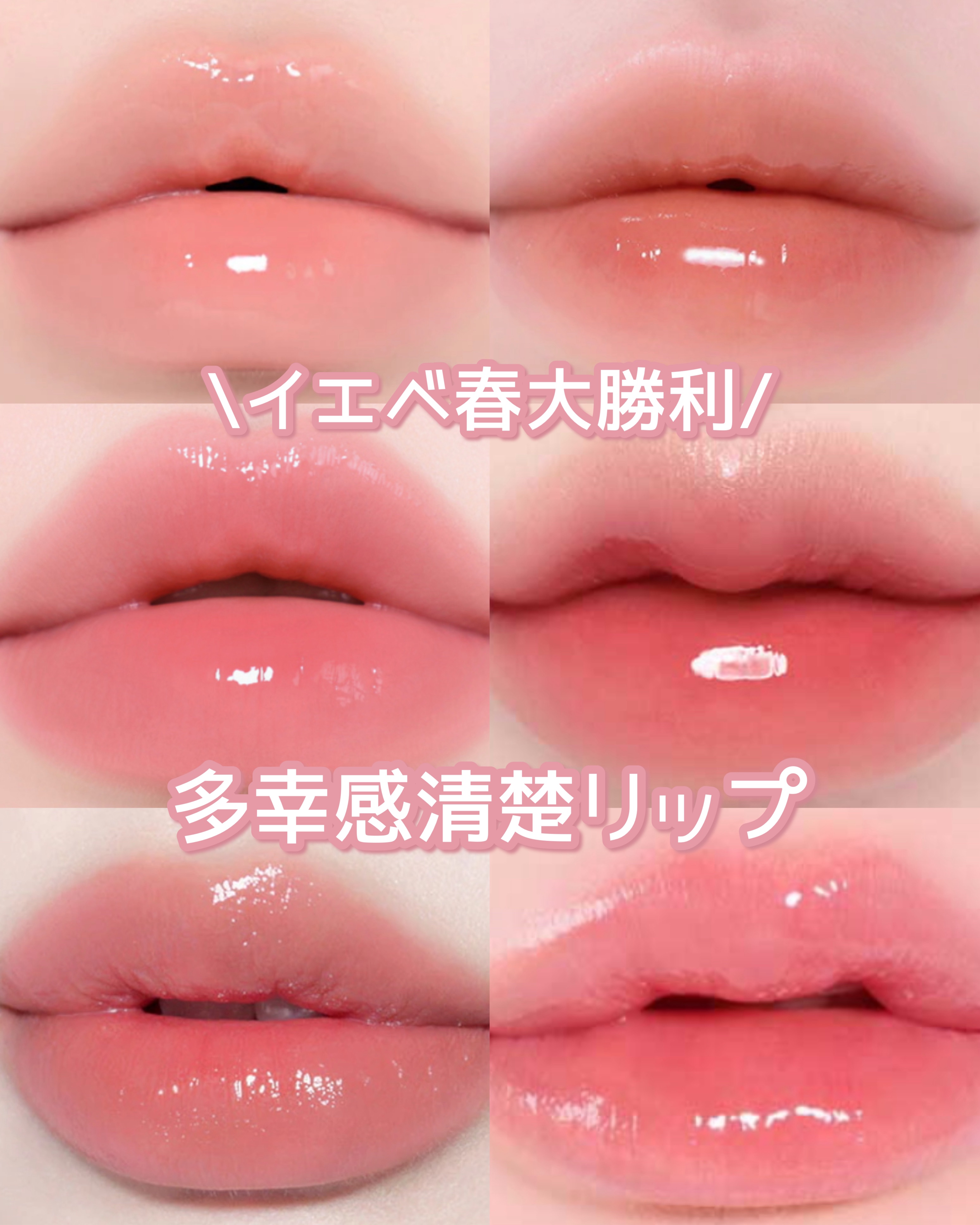 クリスタル グラム ティント 19 ベビーアップル(BABY APPLE)/CLIO/リップティントを使ったクチコミ（2枚目）