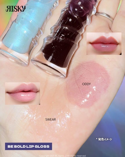 BE BOLD LIPGLOSS /RISKY /リップグロスを使ったクチコミ(9枚目)