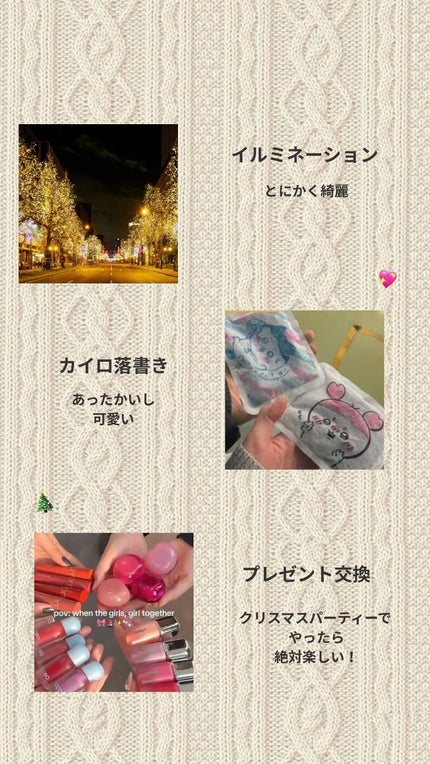 アネトス バランシング トリートメントクリーム/Anetos/フェイスクリームを使ったクチコミ(6枚目)