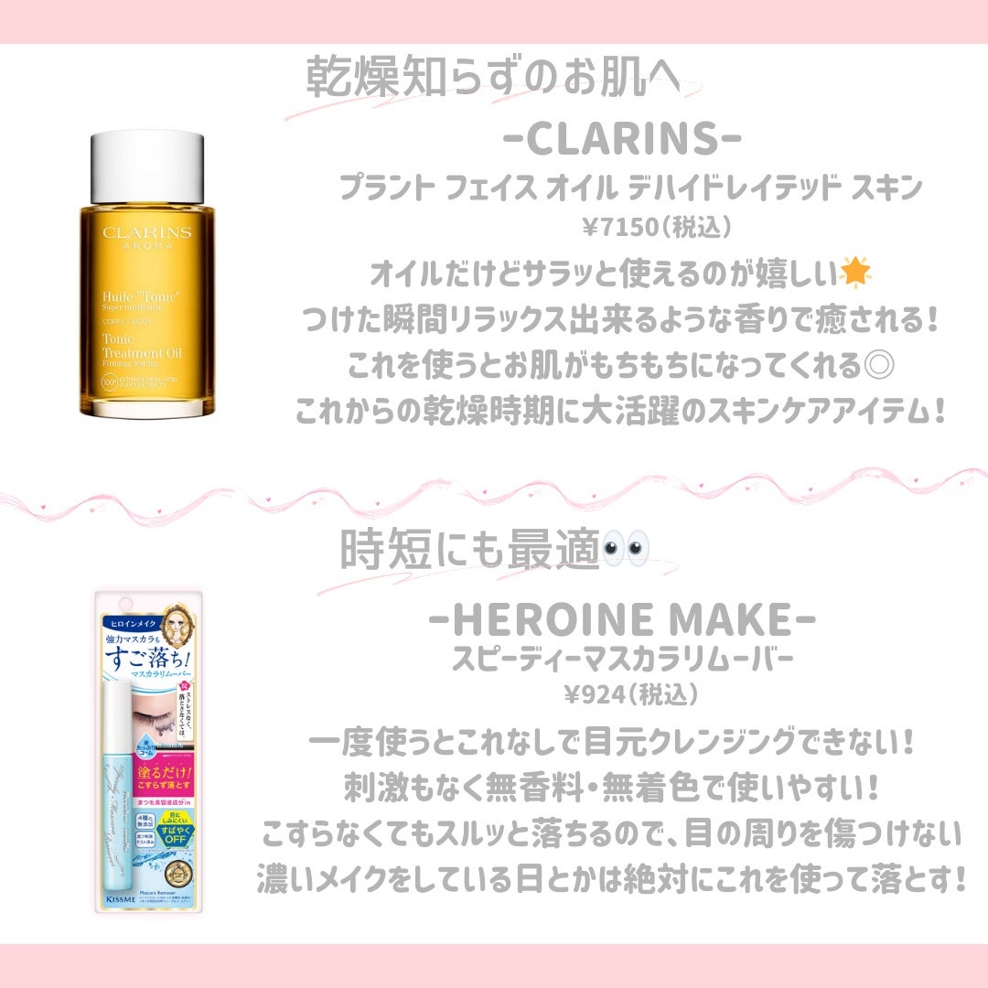 ラ・シューム LHA ディープクレンジング ポンピング バーム/la:shuim/クレンジングバームを使ったクチコミ(3枚目)