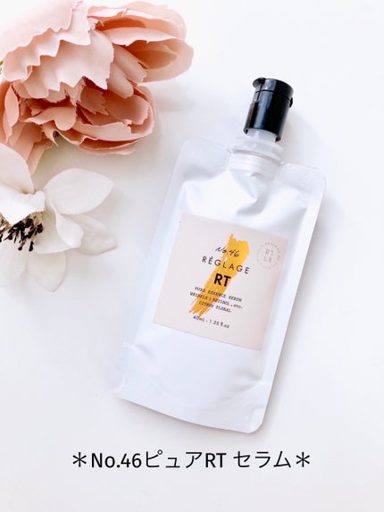 No.45 ピュアFL セラム 無香料/REGLAGE/美容液を使ったクチコミ(4枚目)