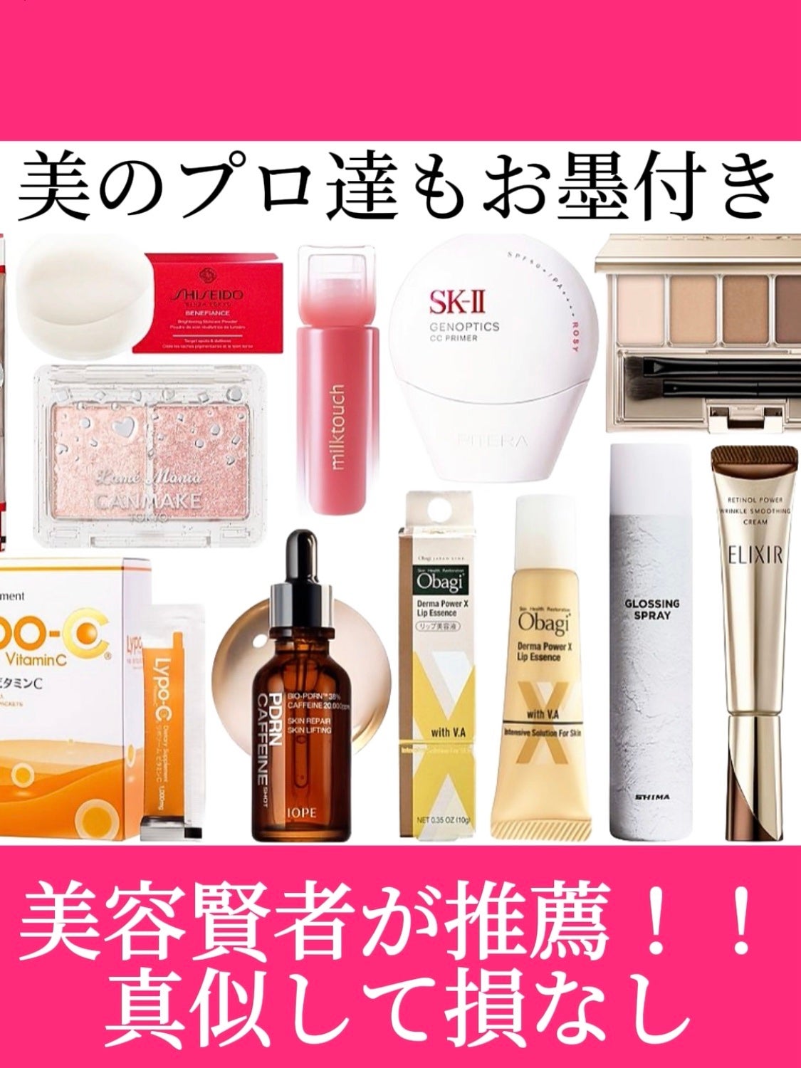 fresh_cosme_lkll on LIPS 「真似してみたら大正解/インフルエンサー愛用コスメ🌹美のカリスマ..」(1枚目)