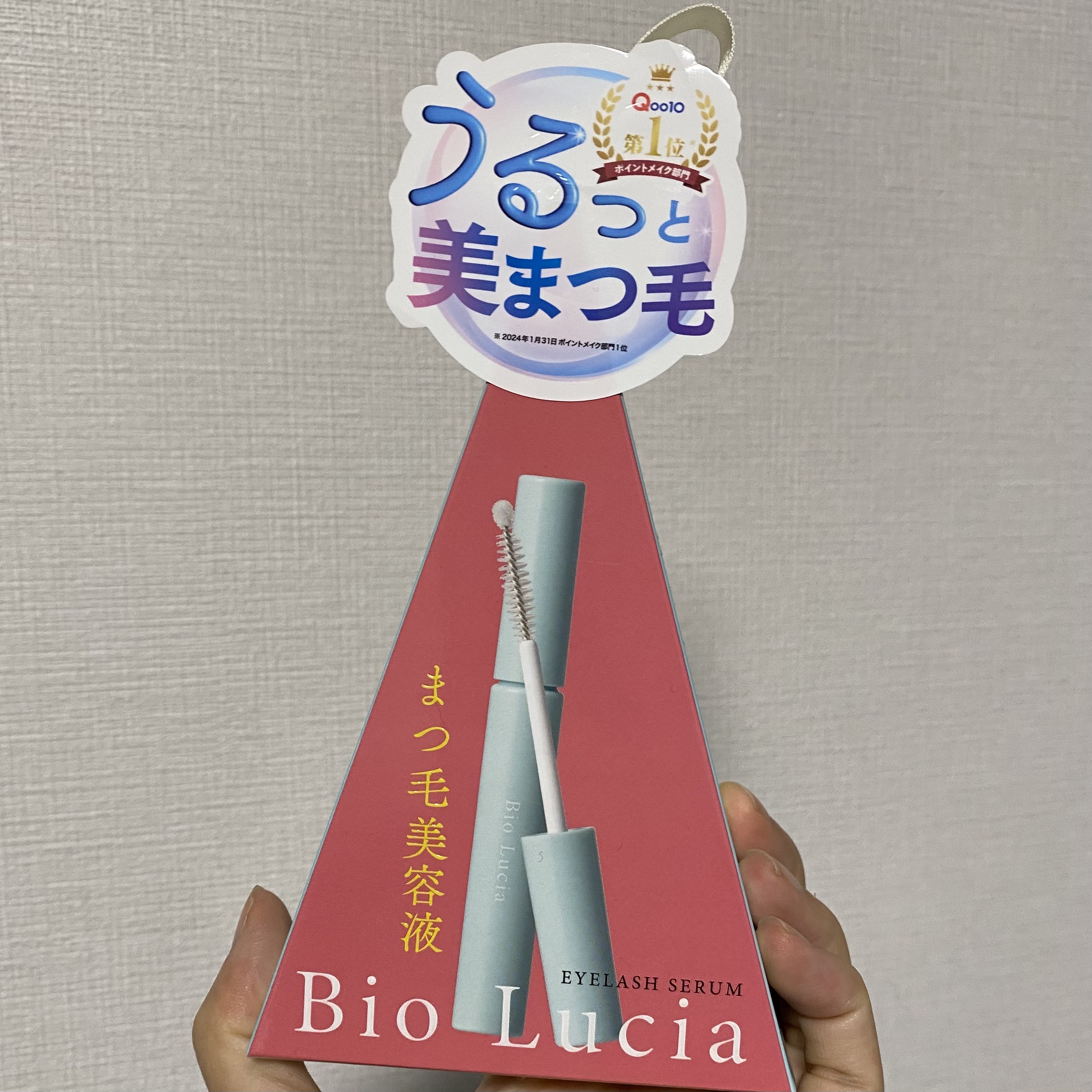 アイラッシュセラム｜Bio Lucia(ビオルチア)の口コミ - . #PR まつ毛