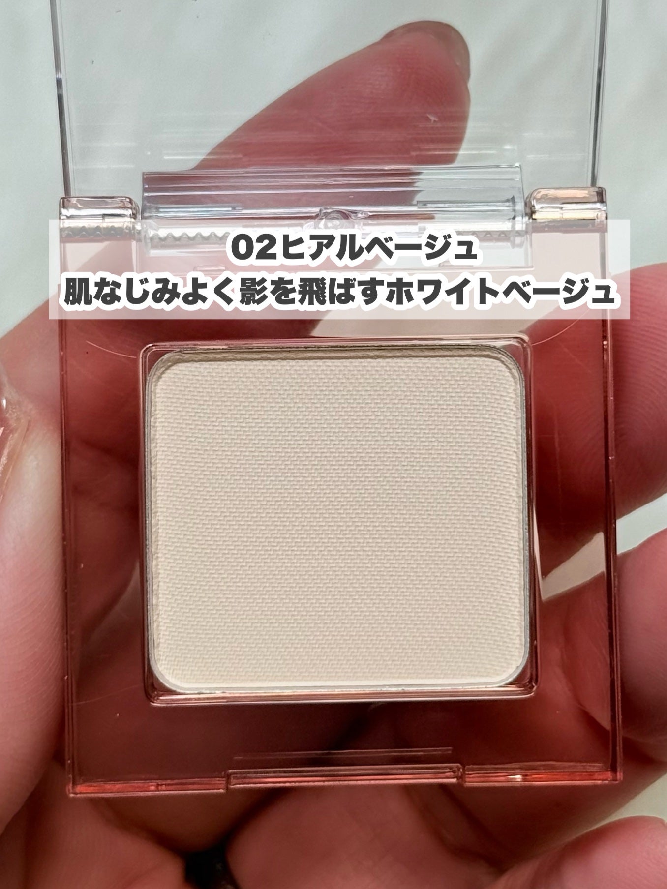 シピシピ ヒアルマットハイライター/CipiCipi/パウダーハイライトを使ったクチコミ(4枚目)