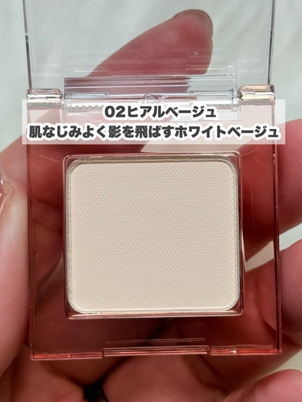 シピシピ ヒアルマットハイライター/CipiCipi/パウダーハイライトを使ったクチコミ(4枚目)