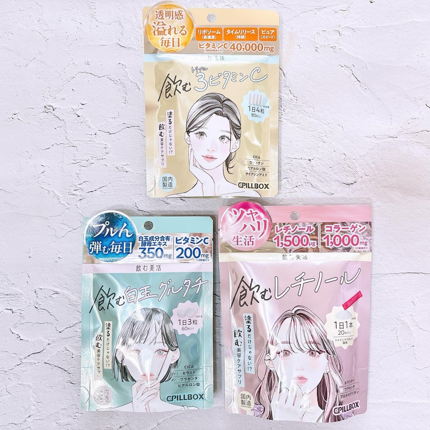 飲む白玉グルタチ/ピルボックス/美容サプリメントを使ったクチコミ(1枚目)