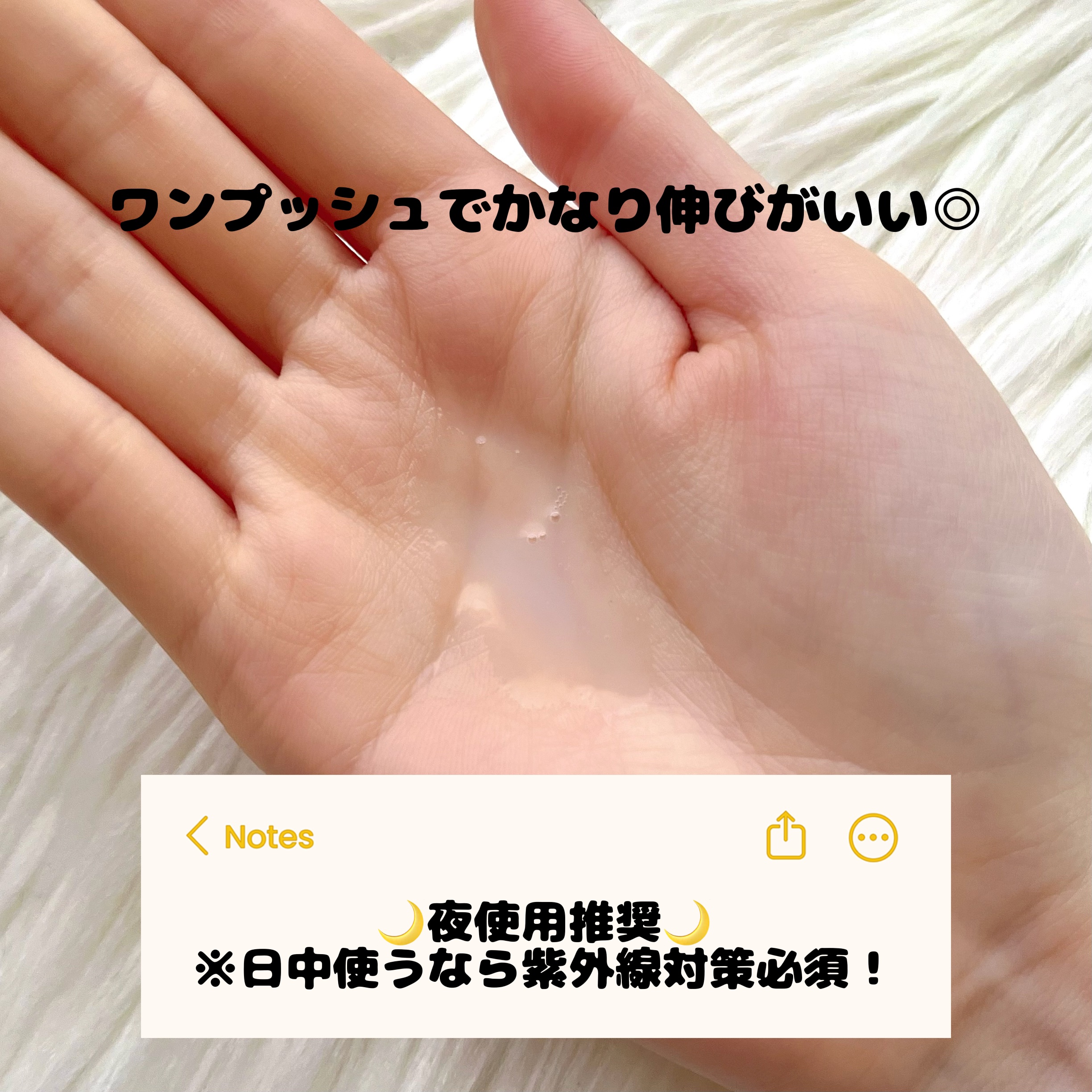 RETICHIOL SHOT/SAM'U/美容液を使ったクチコミ（3枚目）