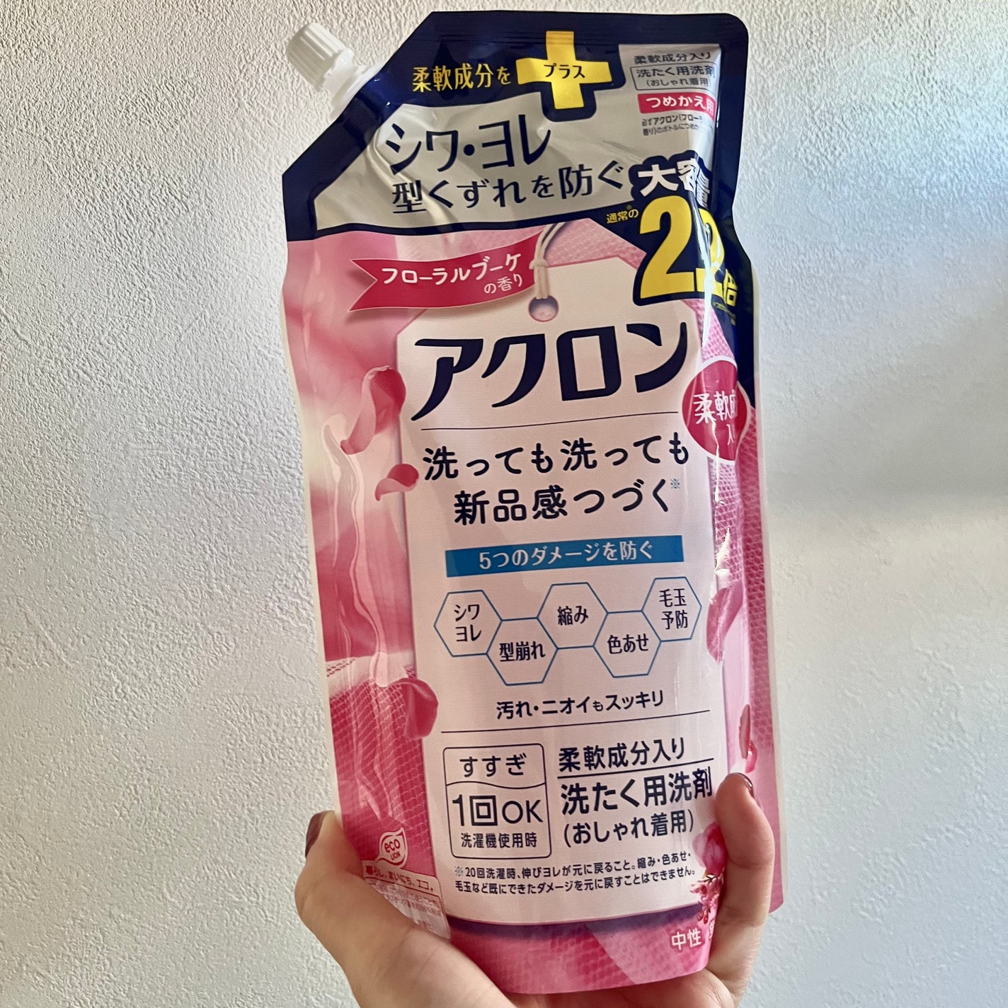 アクロン フローラルブーケの香り/アクロン/柔軟剤を使ったクチコミ(1枚目)