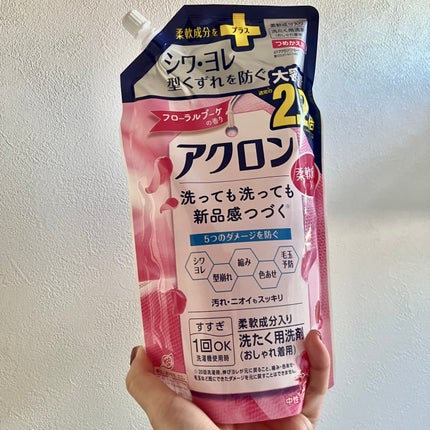 アクロン フローラルブーケの香り/アクロン/柔軟剤を使ったクチコミ(1枚目)