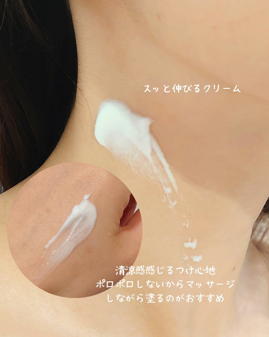 BnD ネックアイロン トーンアップ クリーム/BnD/ネック・デコルテケアを使ったクチコミ(3枚目)