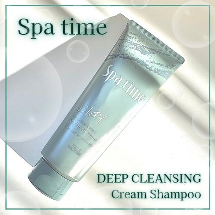 スパタイム クリームシャンプー (ディープクレンジング)/Spa time/市販シャンプーを使ったクチコミ(1枚目)