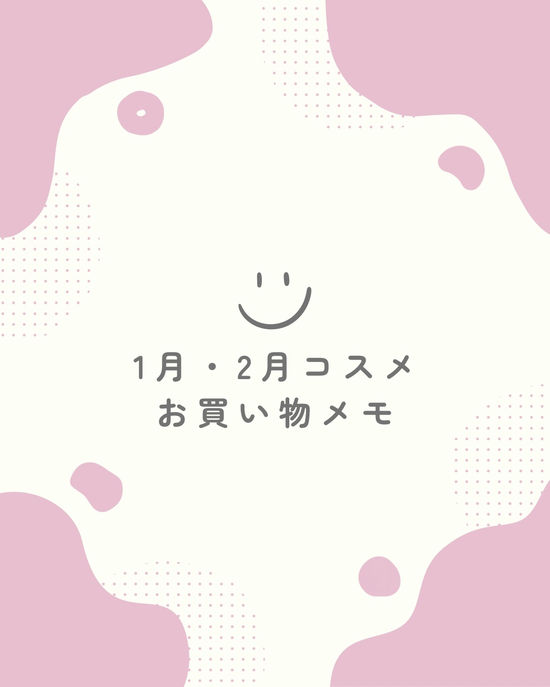 YSL ラブシャイン グロスプランパー #10 スターダスト ラブ/YVES SAINT LAURENT BEAUTE/リップグロスを使ったクチコミ（1枚目）