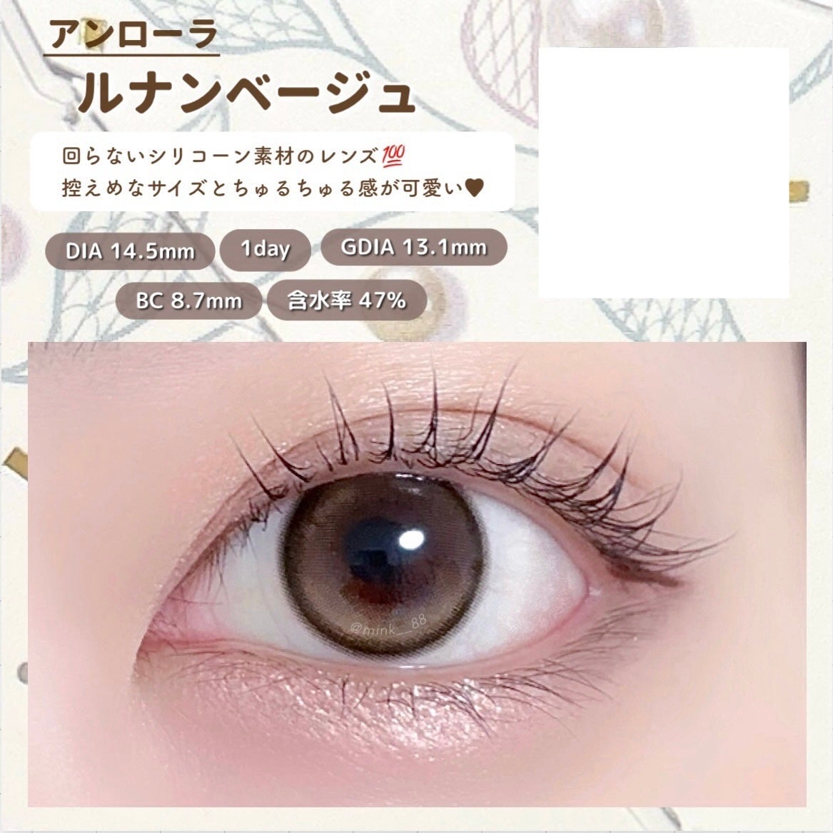 Unrolla 1day/Unrolla/ワンデー(1DAY)カラコンを使ったクチコミ(2枚目)