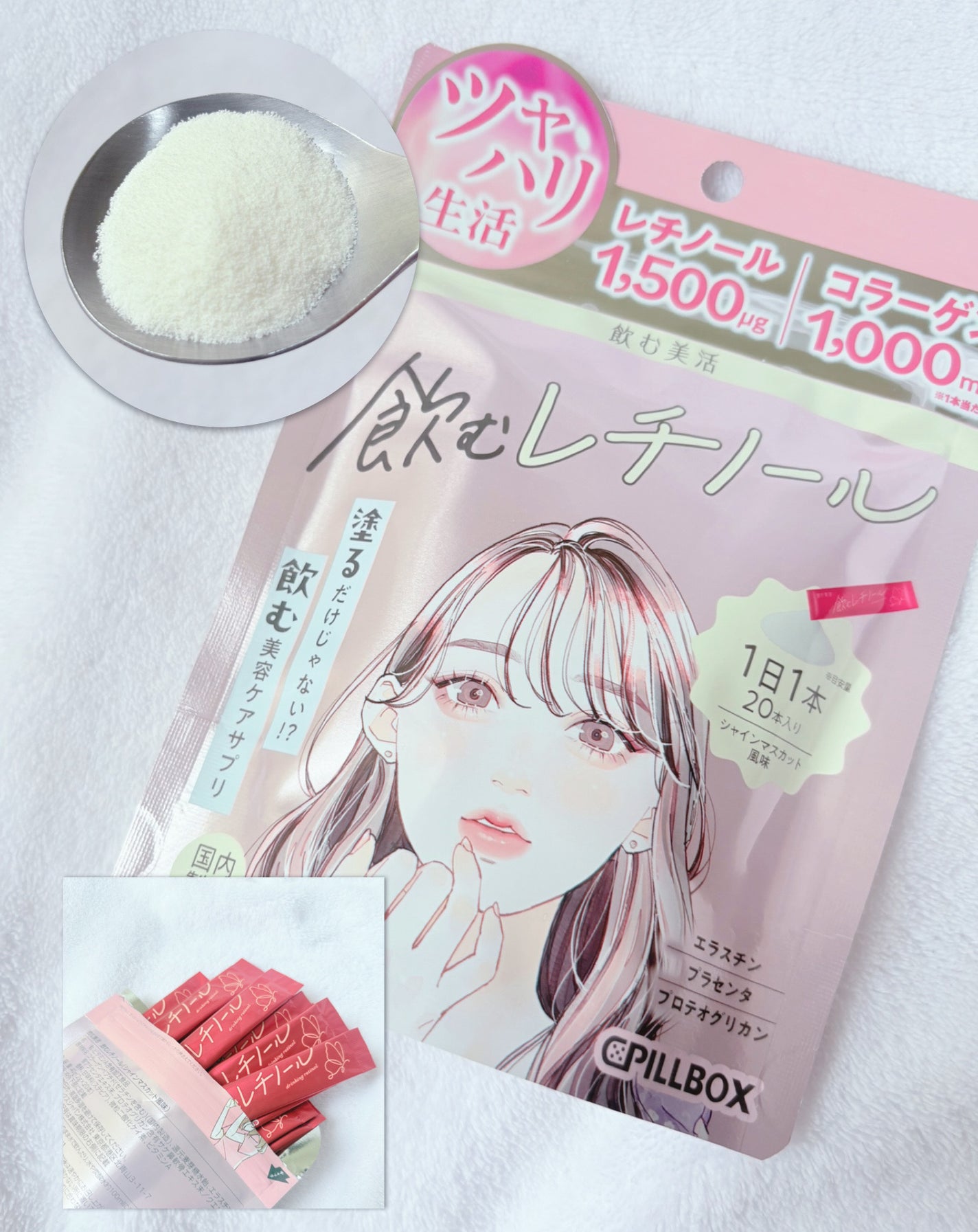 飲む白玉グルタチ/ピルボックス/美容サプリメントを使ったクチコミ(4枚目)