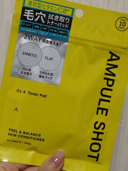 ピール&バランス スキンコンディショナー トナーパッド/AMPULE SHOT/ピーリングを使ったクチコミ(1枚目)