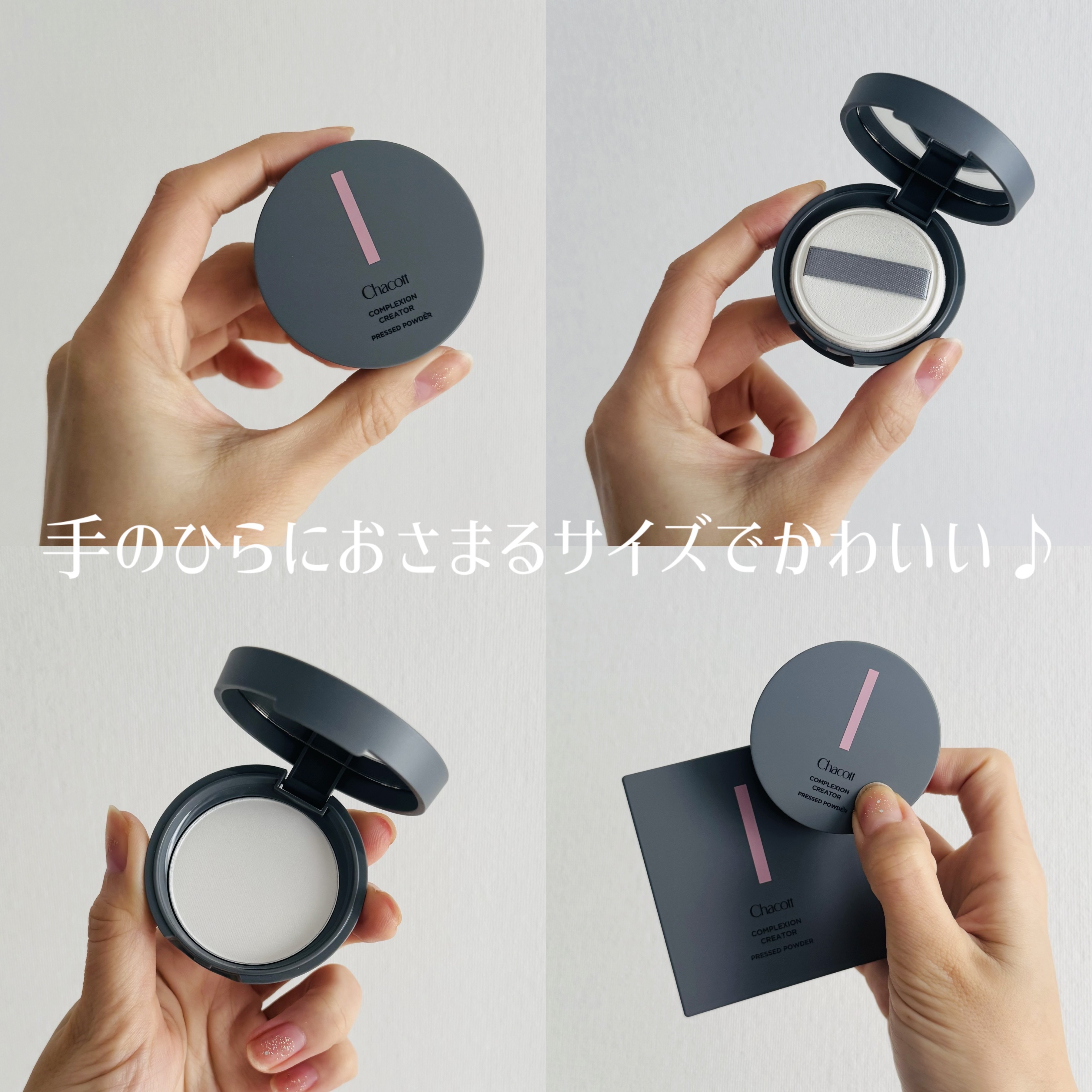 コンプレクションクリエイター/チャコット・コスメティクス/プレストパウダーを使ったクチコミ（3枚目）