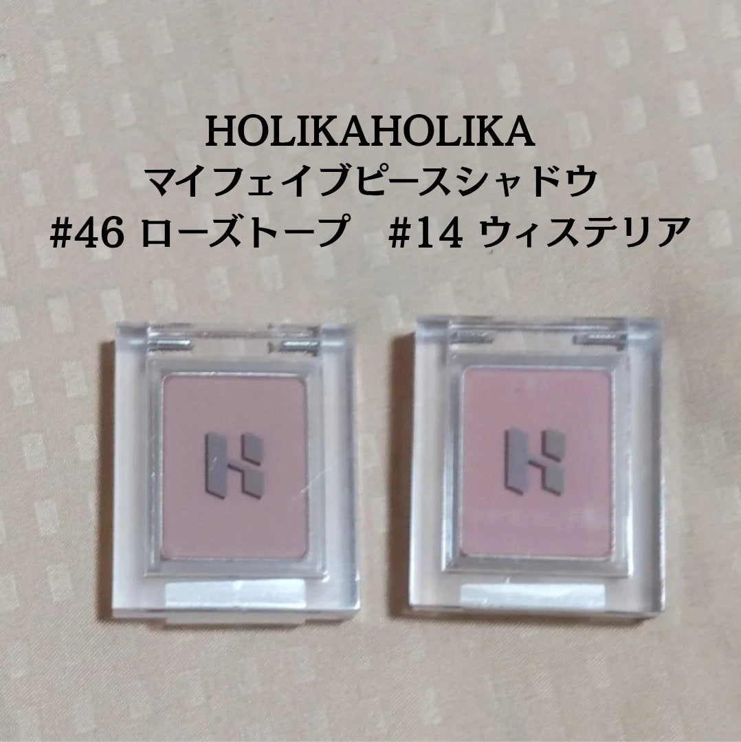 マイフェイブピースアイシャドウ/HOLIKA HOLIKA/単色アイシャドウを使ったクチコミ(2枚目)