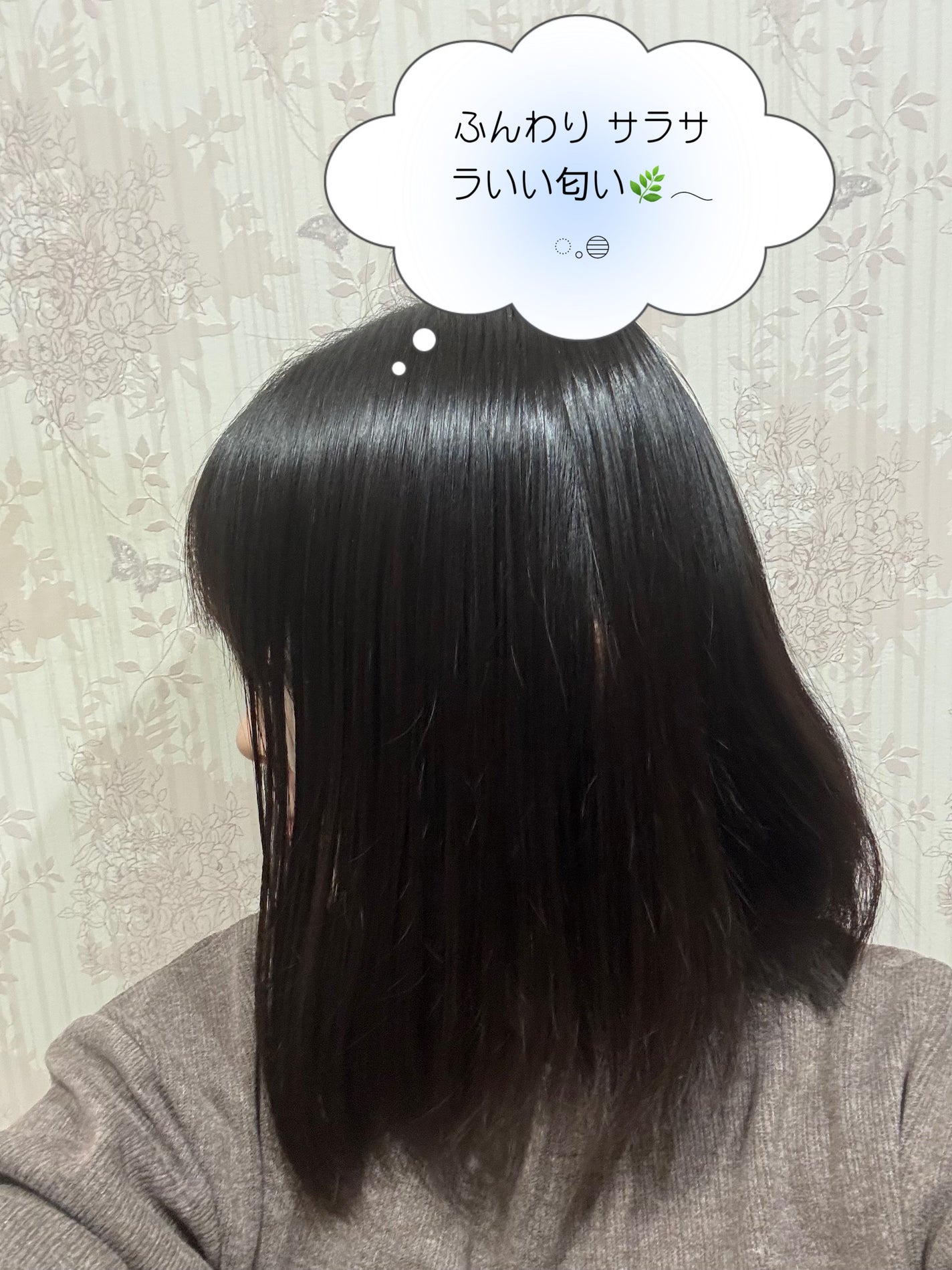 ボタニスト サンタル リペアオイルインシャンプー/トリートメント/BOTANIST/市販シャンプーを使ったクチコミ(2枚目)