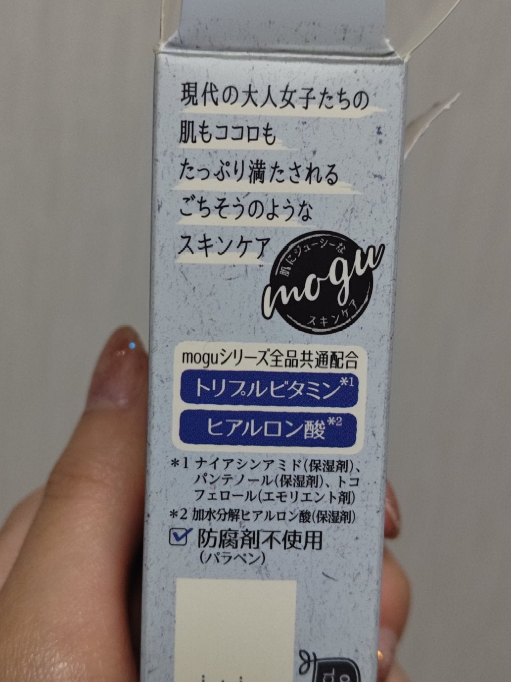 モグ クリーム/mogu/フェイスクリームを使ったクチコミ(3枚目)