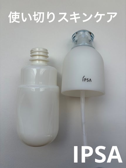 IPSA イプサ ME n 6のクチコミ「IPSA イプサ ME n 6✔
使い切りスキンケア🫧
肌診断をしてもらって決めた番号のス.....」(1枚目)