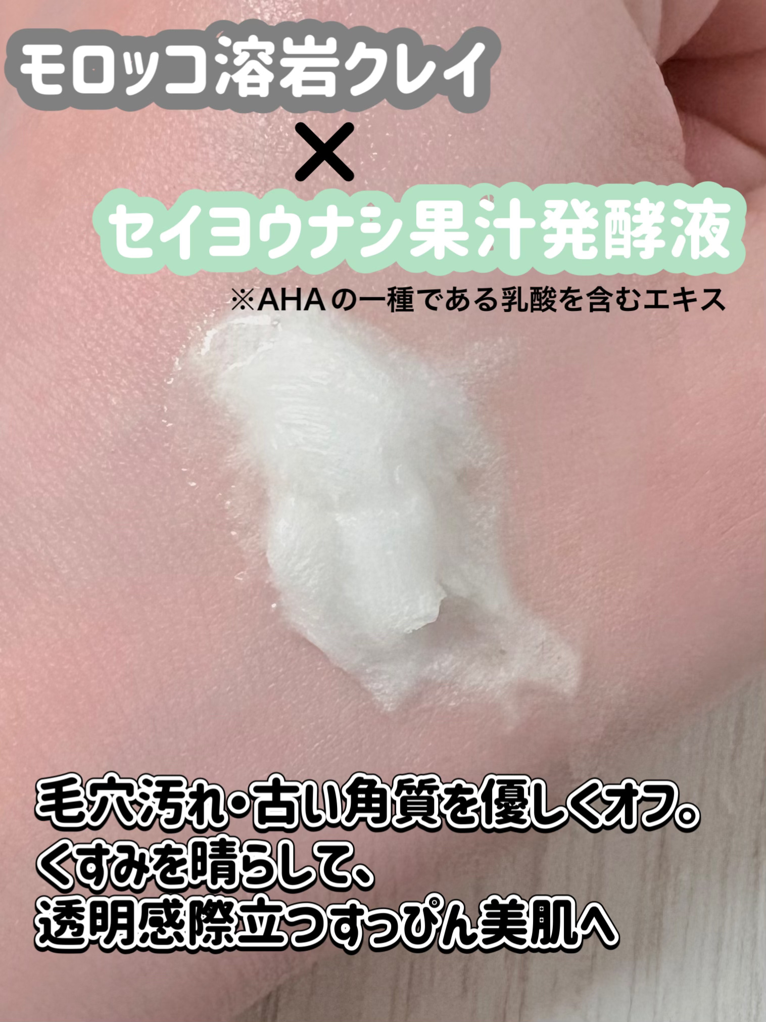 オルビス ショットプラス クリアブーストウォッシュ/オルビス/その他洗顔料を使ったクチコミ（2枚目）