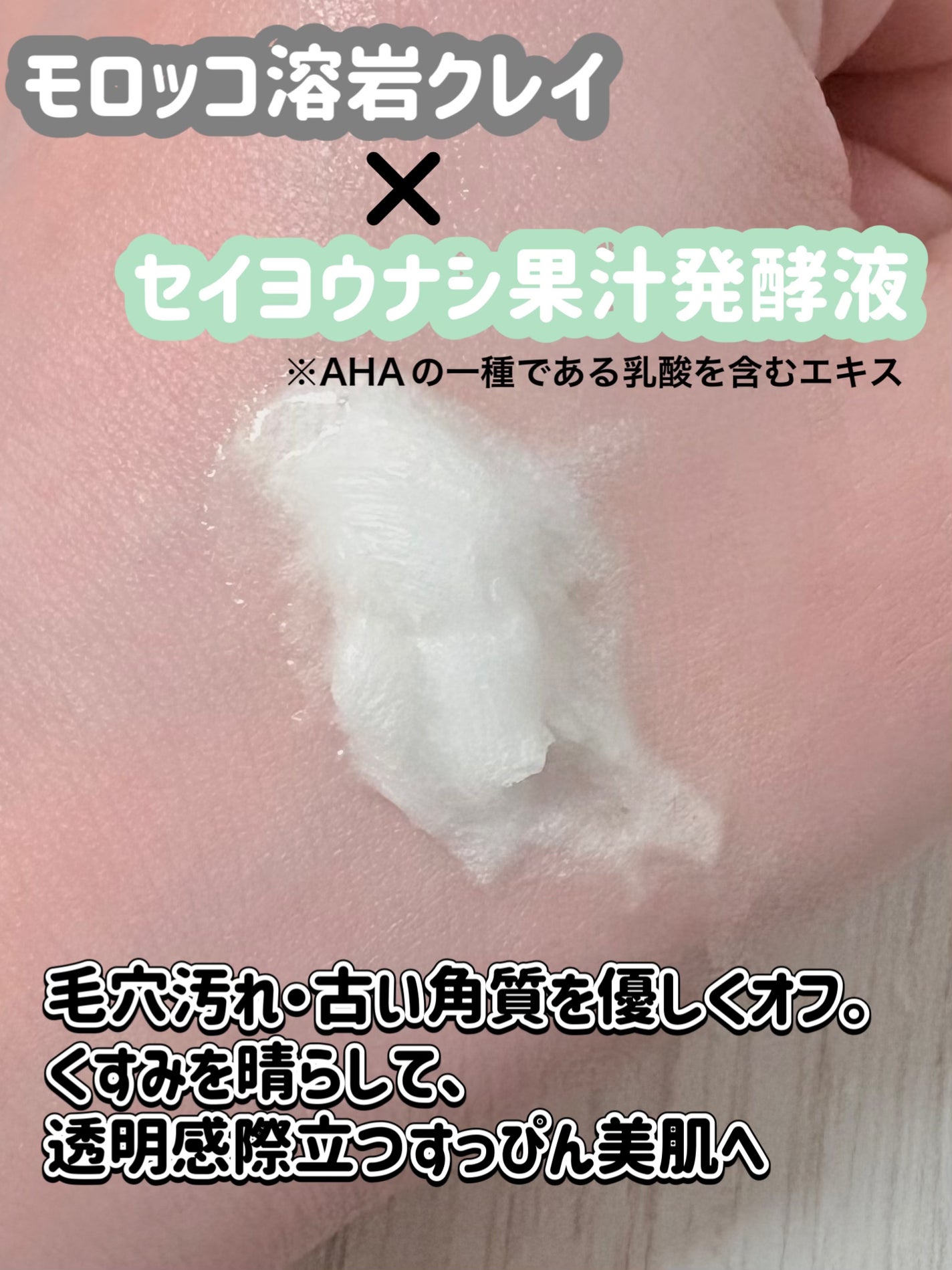 オルビス ショットプラス クリアブーストウォッシュ/オルビス/その他洗顔料を使ったクチコミ(2枚目)