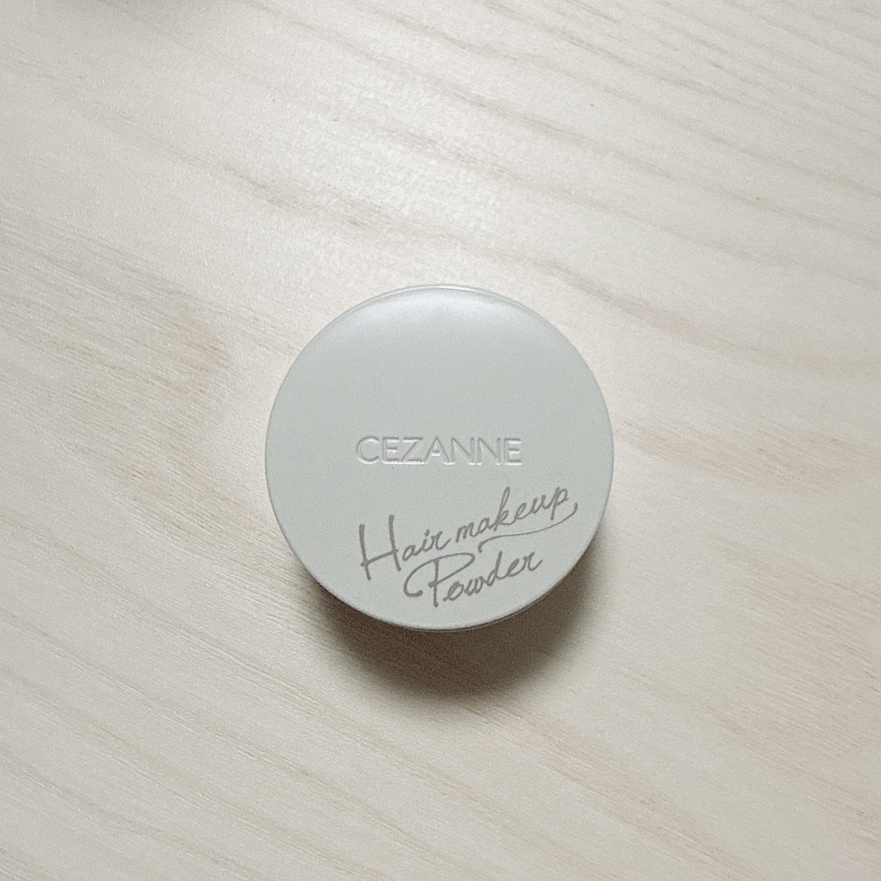 ヘアメイクパウダー/CEZANNE/ヘアケア・スタイリングを使ったクチコミ（3枚目）