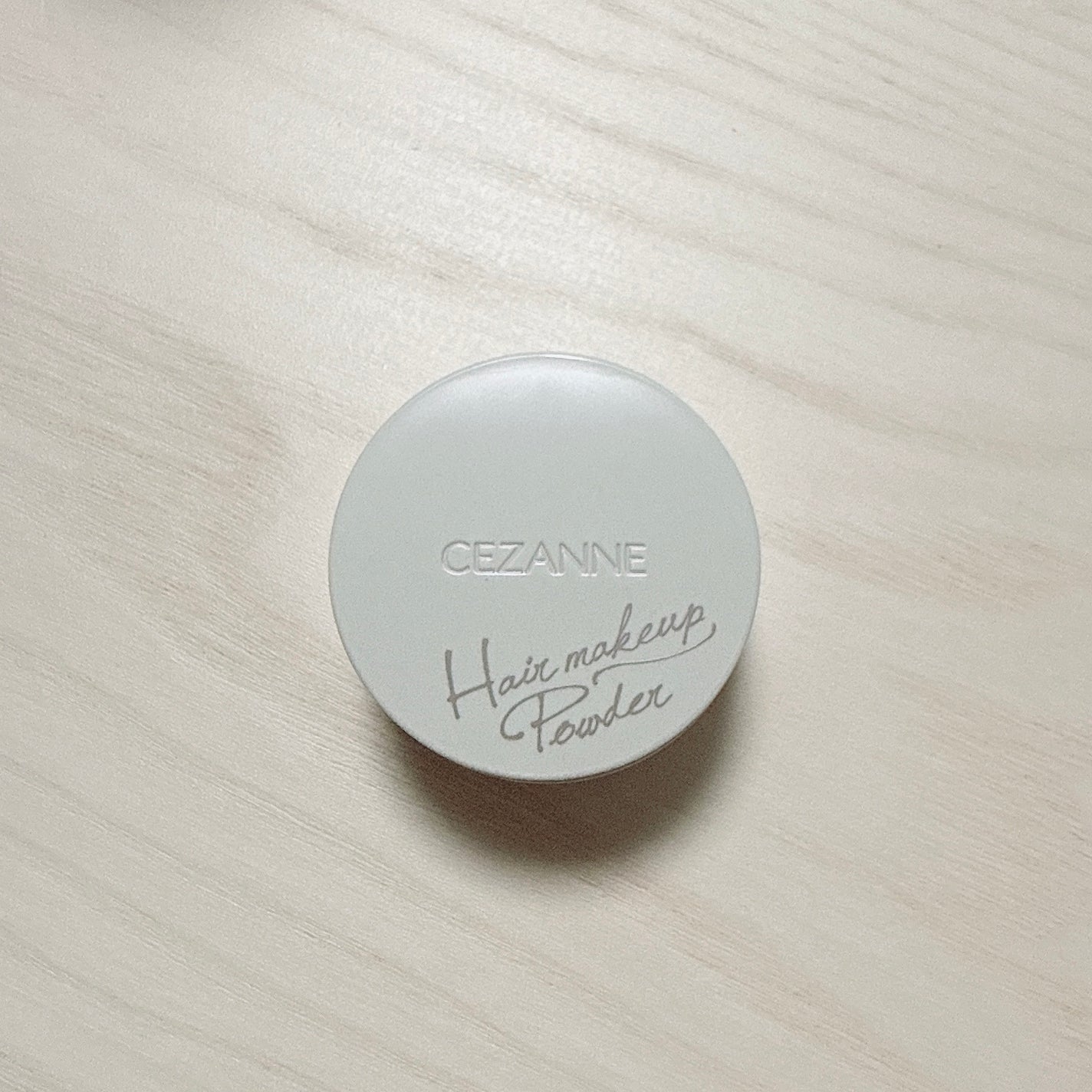 ヘアメイクパウダー/CEZANNE/ヘアケア・スタイリングを使ったクチコミ(3枚目)
