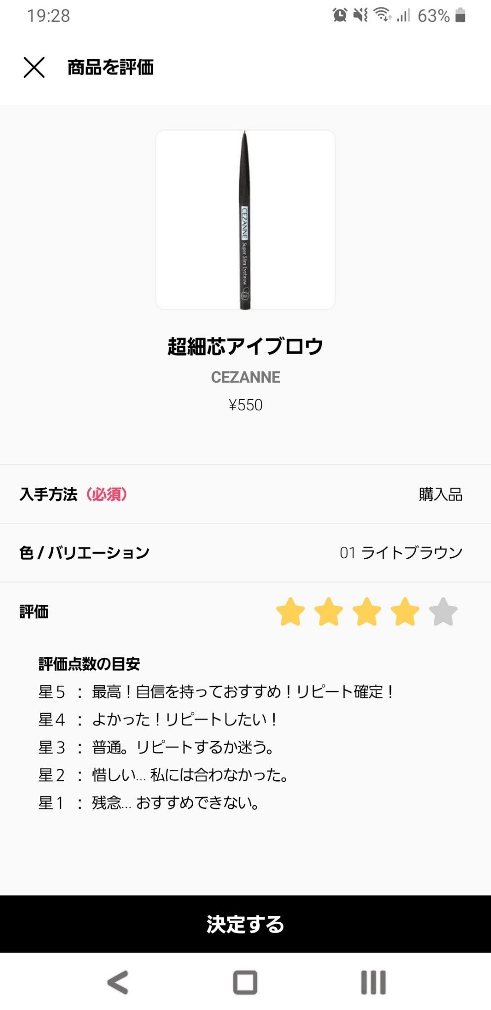 ジューシーラスティングティント/rom&nd/リップティントを使ったクチコミ(1枚目)