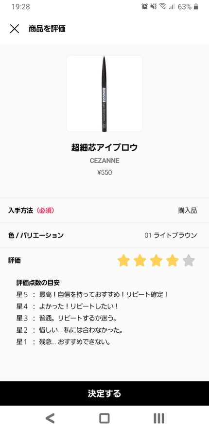 ジューシーラスティングティント/rom&nd/リップティントを使ったクチコミ(1枚目)