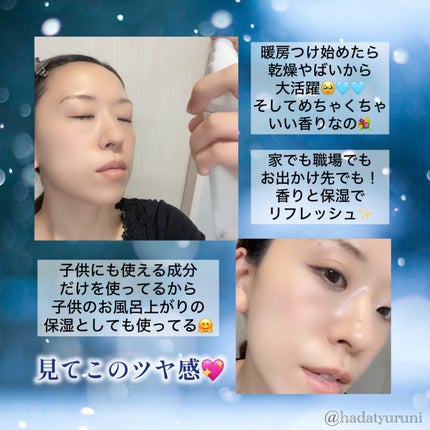 スーパーAショット コンプレックスミスト/SallyZen/ミスト状化粧水を使ったクチコミ(4枚目)