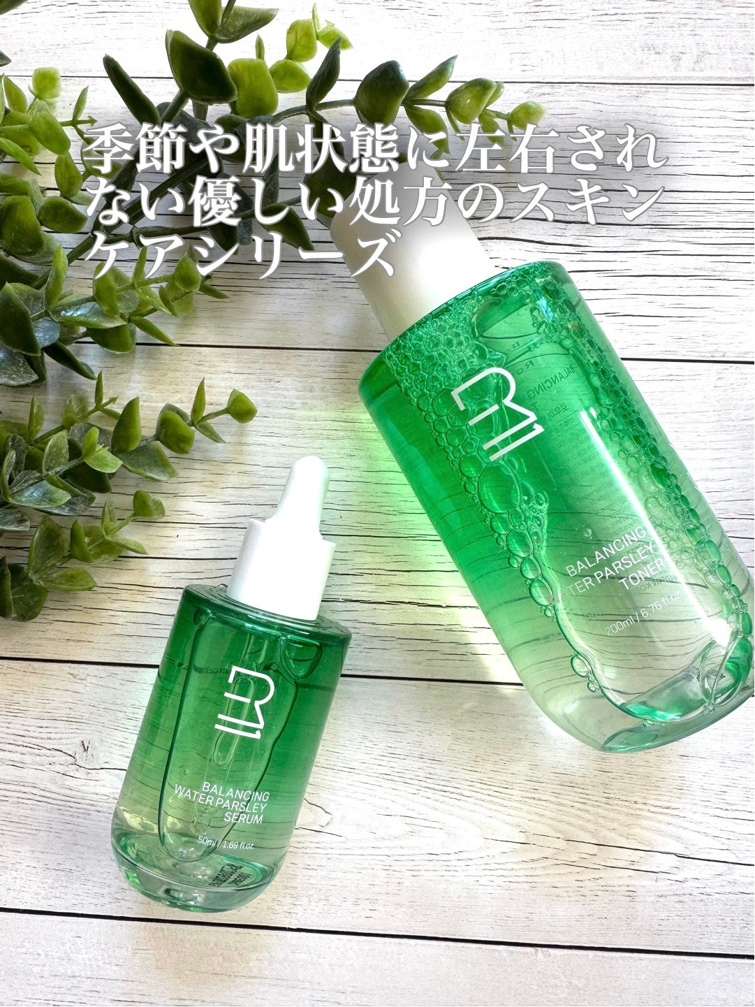 やんみ on LIPS 「ゆらぎやすい肌の日に✨頼りになるRou:me(ロウミー)バラン..」(3枚目)