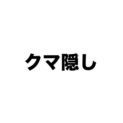 スポットメンテパウダー/muice/プレストパウダーを使ったクチコミ(1枚目)