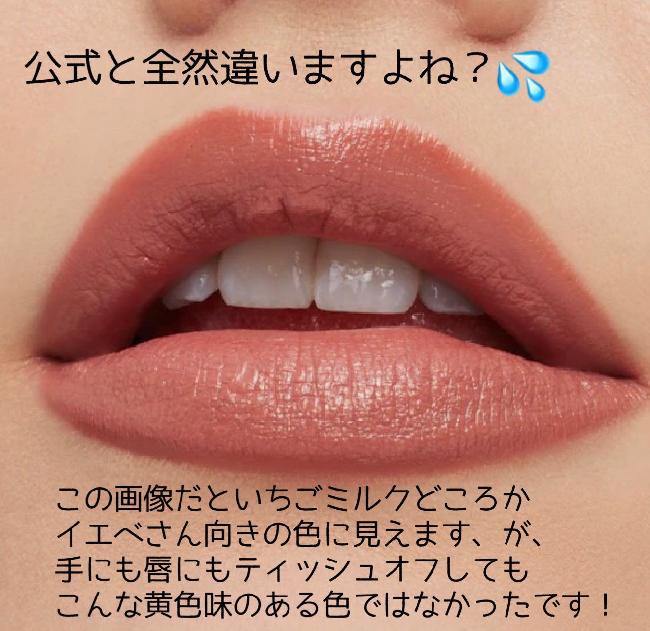 マキシマル スリーク サテン リップスティック/M・A・C/口紅を使ったクチコミ(5枚目)