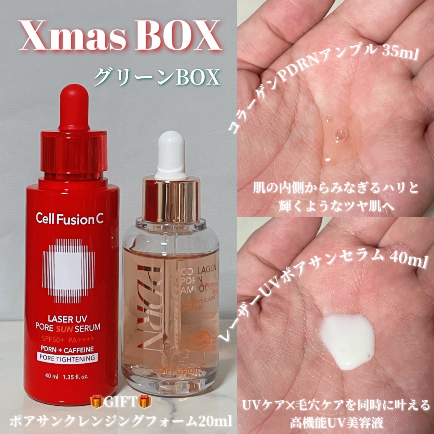 yuco/フォロバ100 on LIPS 「CellFusionC(@cellfusionc_offici..」(2枚目)